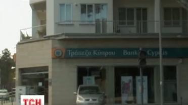 Министр финансов Кипра ушел в отставку