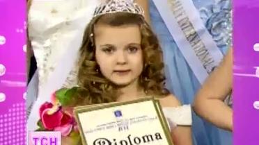 Семилетняя полтавчанка стала самой красивой девочкой Европы