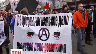 В Киеве с плакатами и танцами прошлись маршем за свободу женских прав