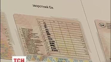 ГАИ начала выдавать права  нового образца