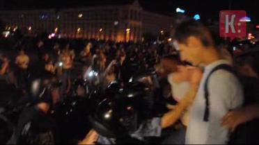 В Киеве бойцы "Беркута" разогнали митингующих