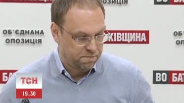 Власенко подал жалобу на решение ВАСУ в Европейский суд 