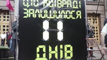 Активісти нагадали депутатам про строк їхніх повноважень