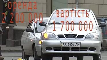 Аренда подержанных авто для мэрии обошлась дороже покупки новых