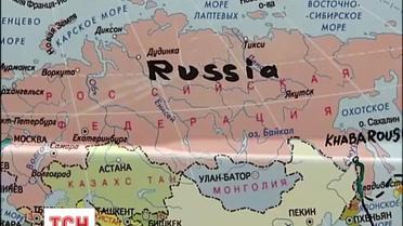 Семья из России с успехом завершает путешествие вокруг света