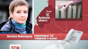 Во Львове ликвидировали аварию и подали тепло