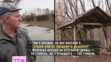 Семья Шуфрича имеет лакомые куски земли в Закарпатье