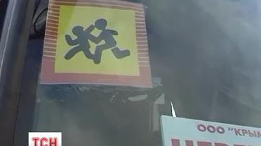 Во Львов из Симеиза, где погибла 10-летняя девочка, приехали остальные дети