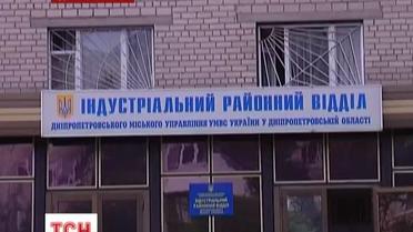 Днепропетровскую милицию обвинили в пытках