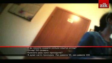За 850 грн журналистка «сделала» аборт через Интернет