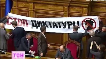 Народный депутат регионал Артем Щербань порадовал ВР голливудским загаром
