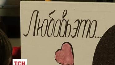 У Києві в незвичний спосіб згадали людей, які загинули від СНІДу
