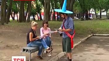 Незнайка вышел на защиту ВНО в Днепропетровске