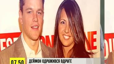 Мэтт Деймон во второй раз женился на своей жене
