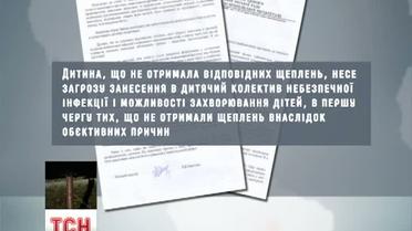 Две жительницы Чернигова решили судиться с местными педагогами