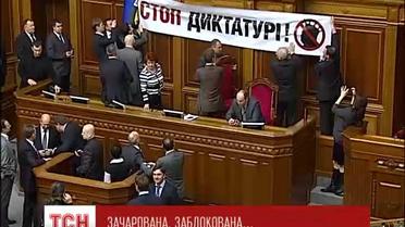 Оппозиция вновь заблокировала Верховную раду