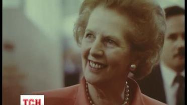 Какой след Тэтчер оставила в истории Украины?