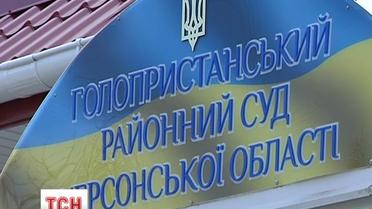 На Херсонщине сельский глава может сесть на 5 лет за взятку