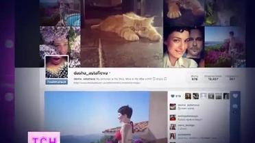 Анна Седокова с бывшим мужем меряются фото