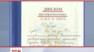 В Украине разразился скандал с дипломами