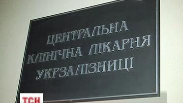 Юлия Тимошенко снова не появится на суде