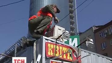 Станцию метро "Лукьяновская" освободили от киосков