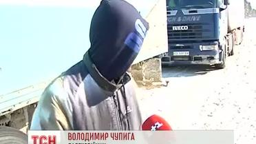 Блокада трассы Киев-Чоп снята