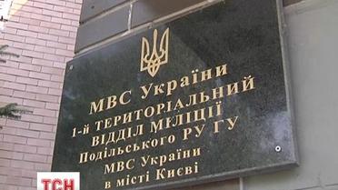 У Києві міліція на виклик їде довше за журналістів