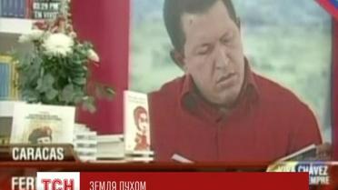 Избранию Папы с небес посодействовал Уго Чавес
