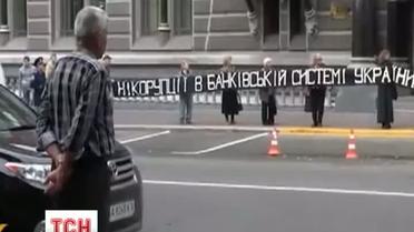 В Донецке мужчина с ножом напал на кредитный союз