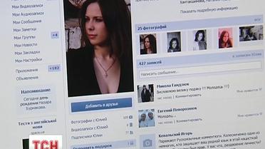 Не пустив Колесниченко на самолет, девушка стала звездой соцсетей
