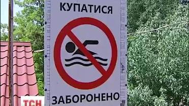 В украинских речках можно будет купаться только летом