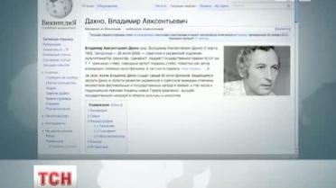 Казаки с известного украинского мультика попали на заставку Google