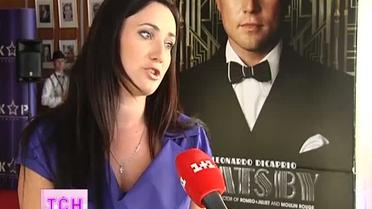 Леонардо Ди Каприо в роли "Великого Гэтсби" уже на всех экранах страны