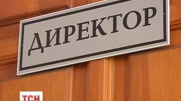 Почався суд над директором гімназії, якого підозрюють у педофілії