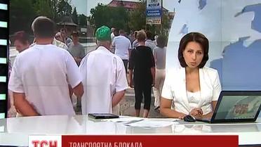 На Прикарпатье жители туристического Косива перекрыли все въезды в город