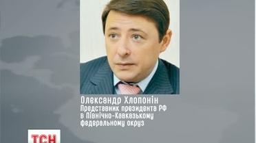На Кавказе потеряли более 100 тысяч детей