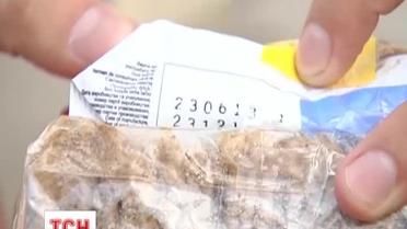 У магазинах більшає зіпсованих продуктів