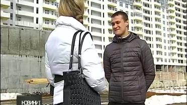 Владельцы 400 квартир в киевской новостройке остаются без крыши над головой