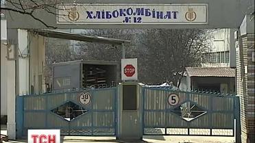 У Києві штурмом взяли хлібокомбінат