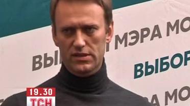 Навальный заявил о сфальсифицированных выборах