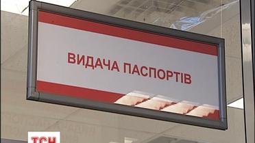 Ажиотаж вокруг паспортов начал спадать