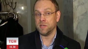 Власенко получил повестку в ГПУ