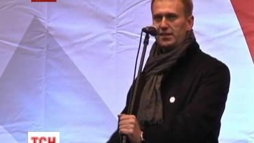 Олексій Навальний отримав 5 років тюрми