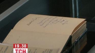 Первое издание "Великого Гэтсби" ушло с молотка за 112,5 тысячи долларов