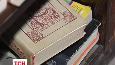 Киевляне начали массово избавляться от своих библиотек
