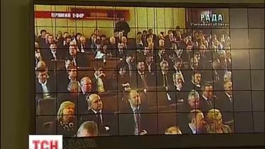 В Украине работали сразу две Верховные Рады