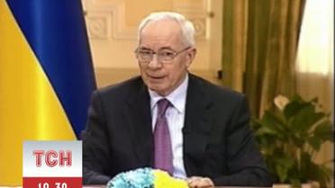 Азаров предложил создать три отдельные организации, чтобы в Украине были хорошие дороги