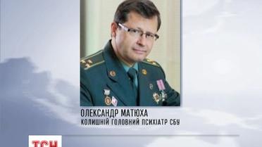 В Киеве избили бывшего главного психиатра СБУ