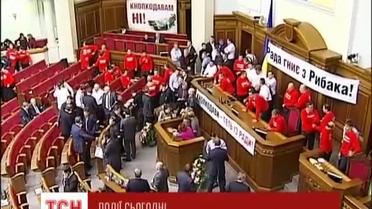 Сегодня суд рассмотрит иск гражданки Веры Ивановой против оппозиции 